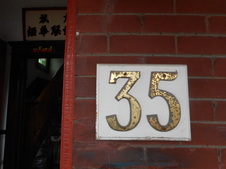 35 Huron St