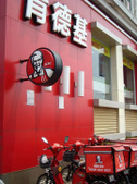 Enlarge photo 29