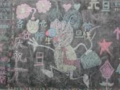 Enlarge photo 31