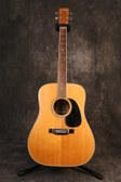 Tama Acoustic 1970's