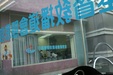Enlarge photo 154
