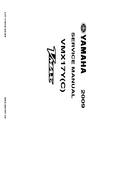 VMX17Y(C) WORKSHOP MANUAL