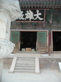 Enlarge photo 283