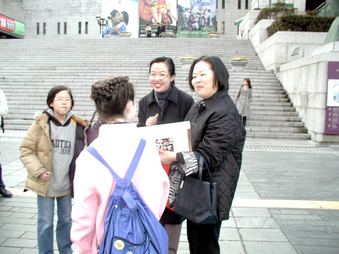 Enlarge photo 157