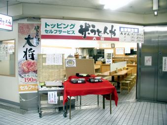 Enlarge photo 98