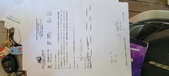 Enlarge photo 147