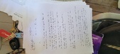 Enlarge photo 145