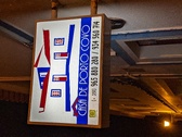 Enlarge photo 222