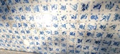 Enlarge photo 140