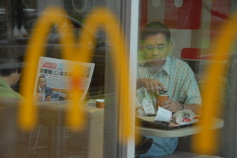 NEW IDEAS SEPT 29th 2011