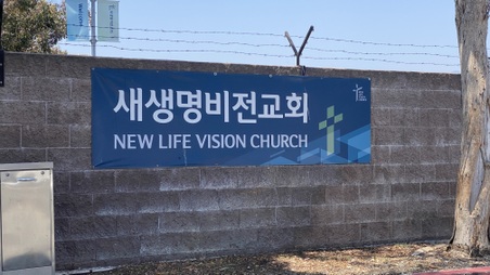 New Life Church