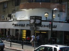 Enlarge photo 172