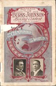 Fight programs
