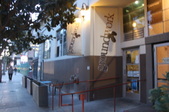 Groundwork Coffee Co.