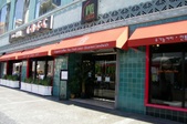 Novel Cafe