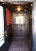 Entry & Bar