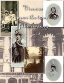 Stephanie Freivogel Memories
