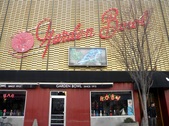 DAVES - Garden Bowl, Detroit 