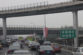 Beijing