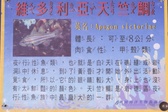 Enlarge photo 131