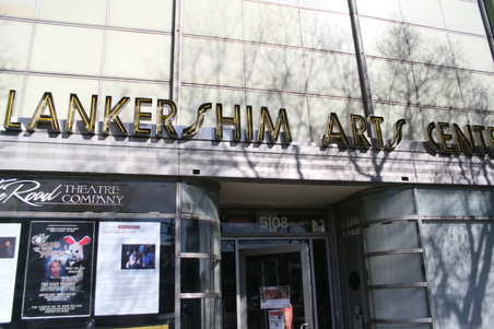 Lankershim Arts Center