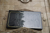 BOURBON ROOM SCOUT 7/26