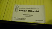 Tokyo Hibachi