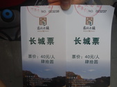 Enlarge photo 43