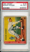 1930s - 1940s Gum