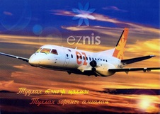 Enlarge photo 377