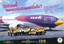Enlarge photo 217