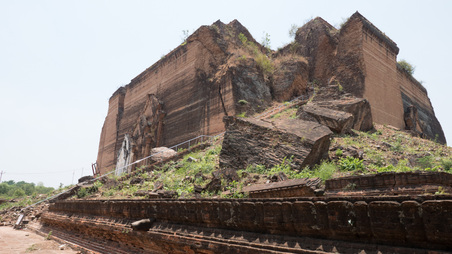 Myanmar - Min Kun