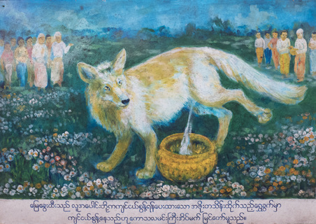 Enlarge photo 28