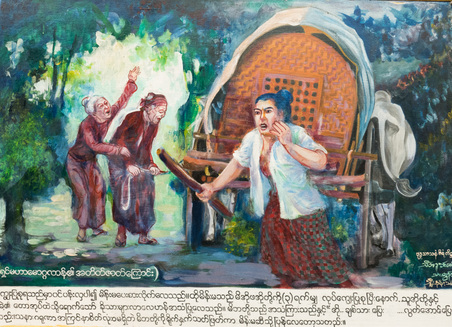 Enlarge photo 30