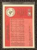 Enlarge photo 246