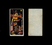 Enlarge photo 262