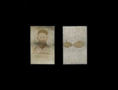 Enlarge photo 1853
