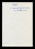 Enlarge photo 1711