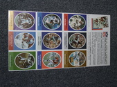 Enlarge photo 1450