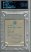 Enlarge photo 2