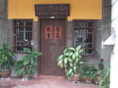 Enlarge photo 257