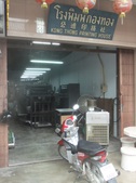 Enlarge photo 264