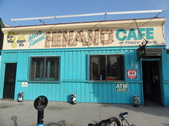 Hinano