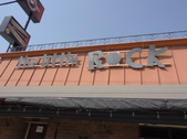 The Little Rock