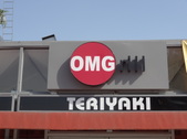 OMGrill