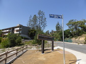 Eagle Rock Landmark Park