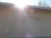 Highlander Elementary
