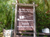 Saddlerock Ranch