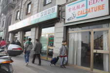 Enlarge photo 162