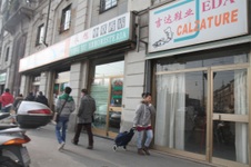 Enlarge photo 159
